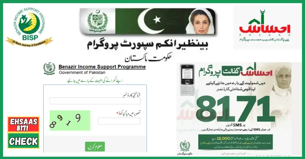 8171 Ehsaas Program 25000 BISP Registration 1st Installment 2024