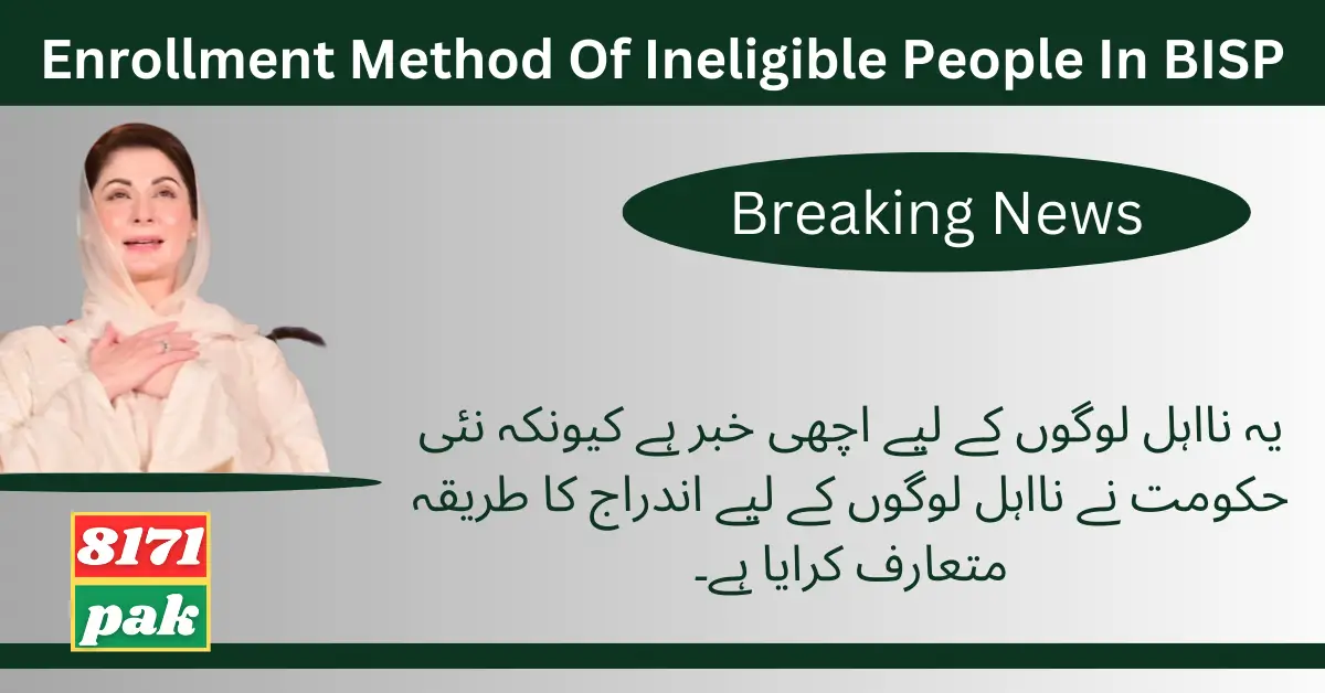 Enrollment Method Of Ineligible People In BISP 8171 Program