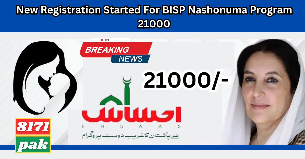 New Registration Started For BISP Nashonuma Program 21000